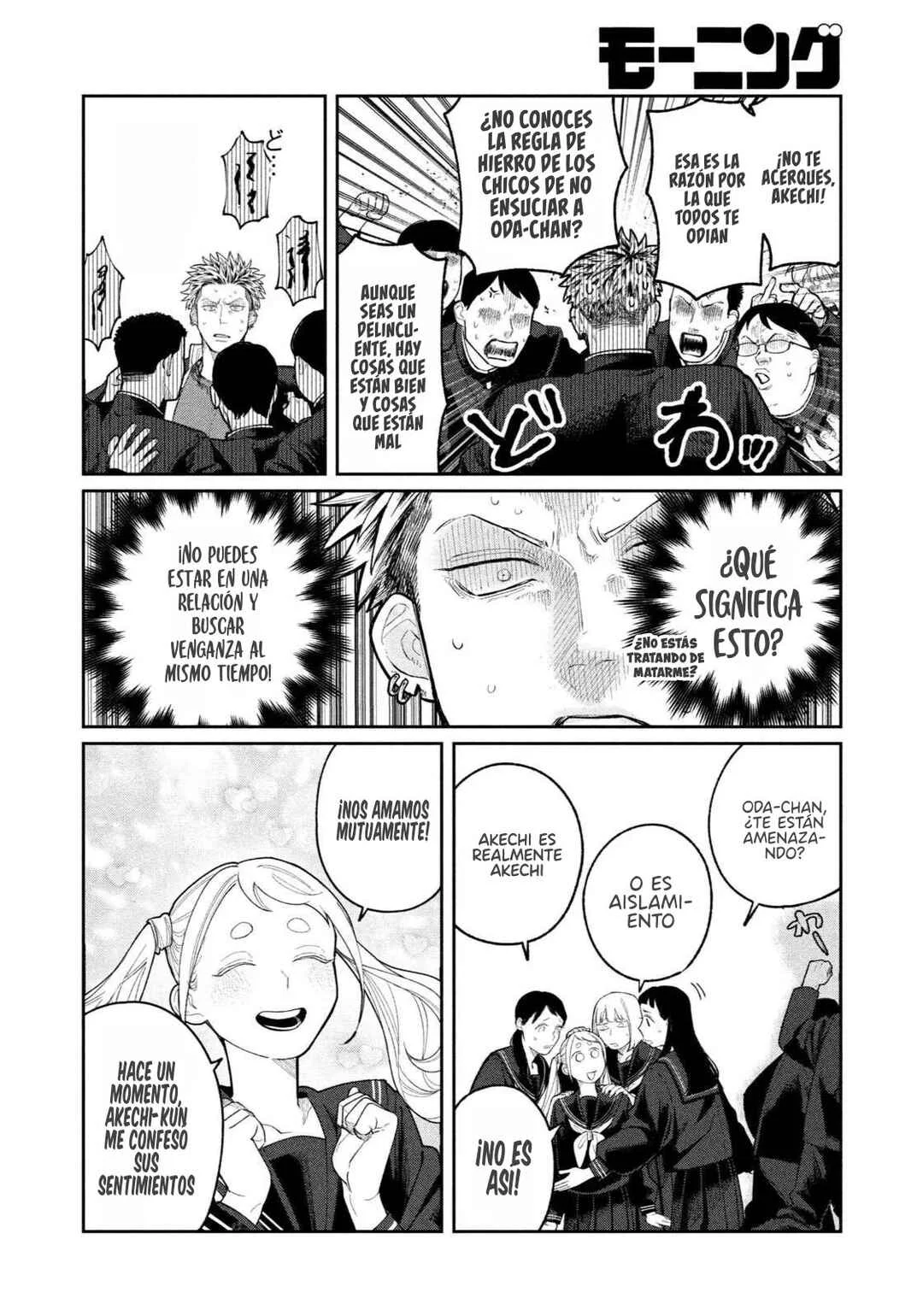 Oda-chan to Akechi-kun Capítulo 1 - Page 33
