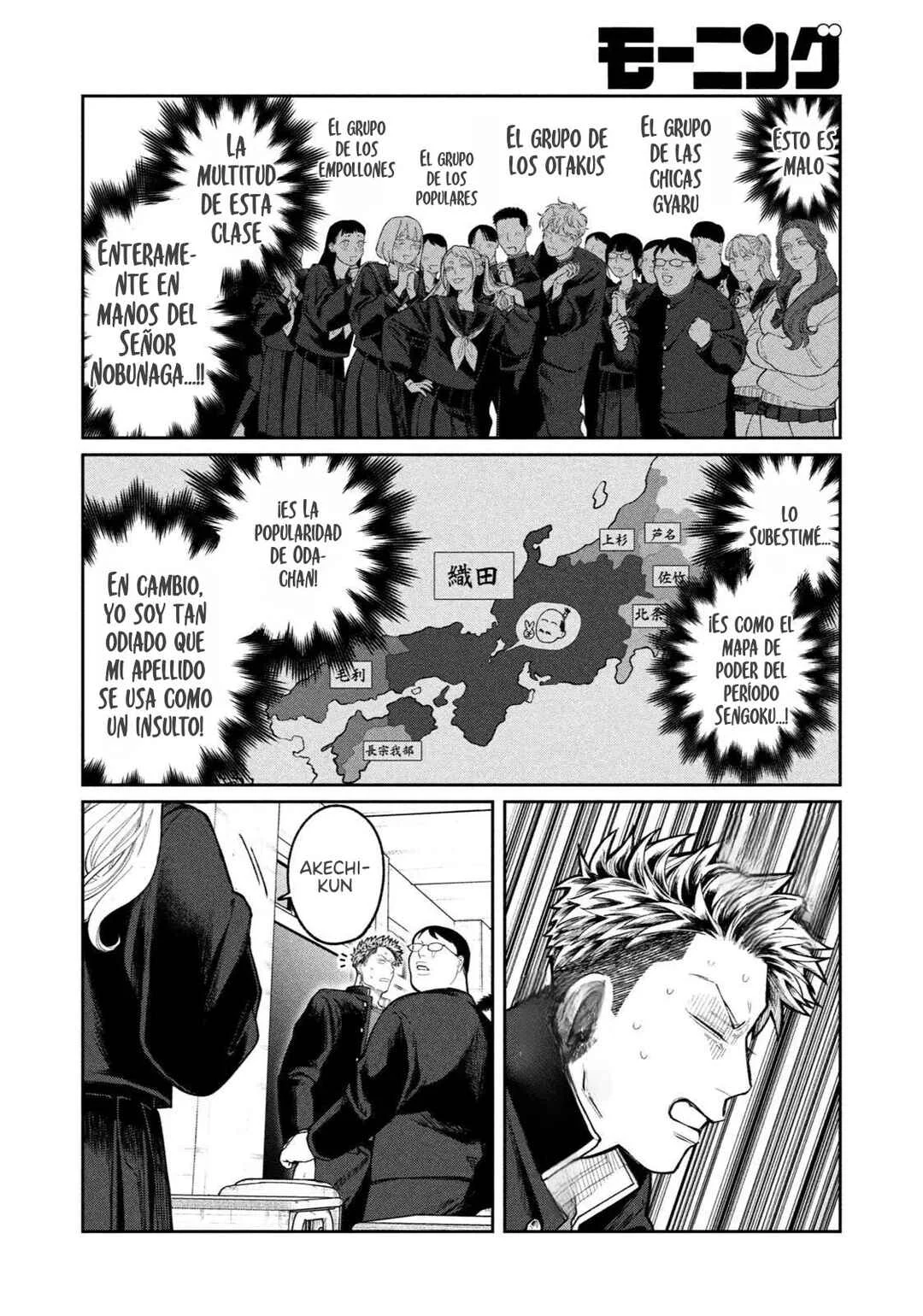 Oda-chan to Akechi-kun Capítulo 1 - Page 35