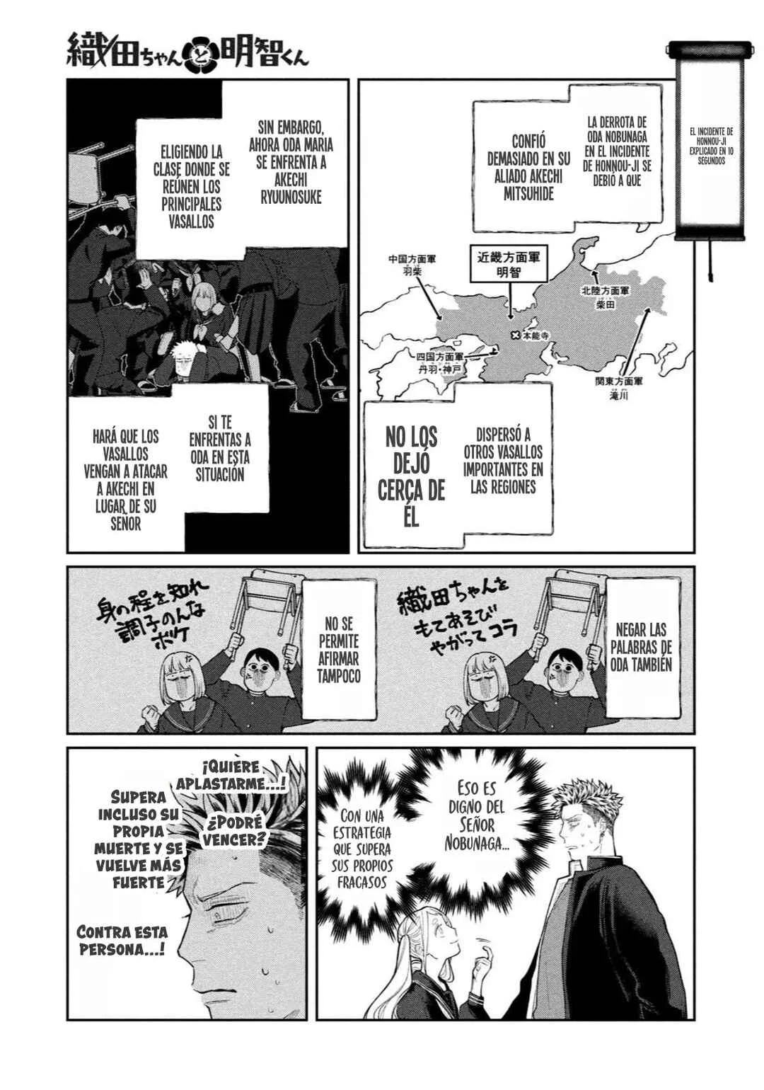 Oda-chan to Akechi-kun Capítulo 1 - Page 38