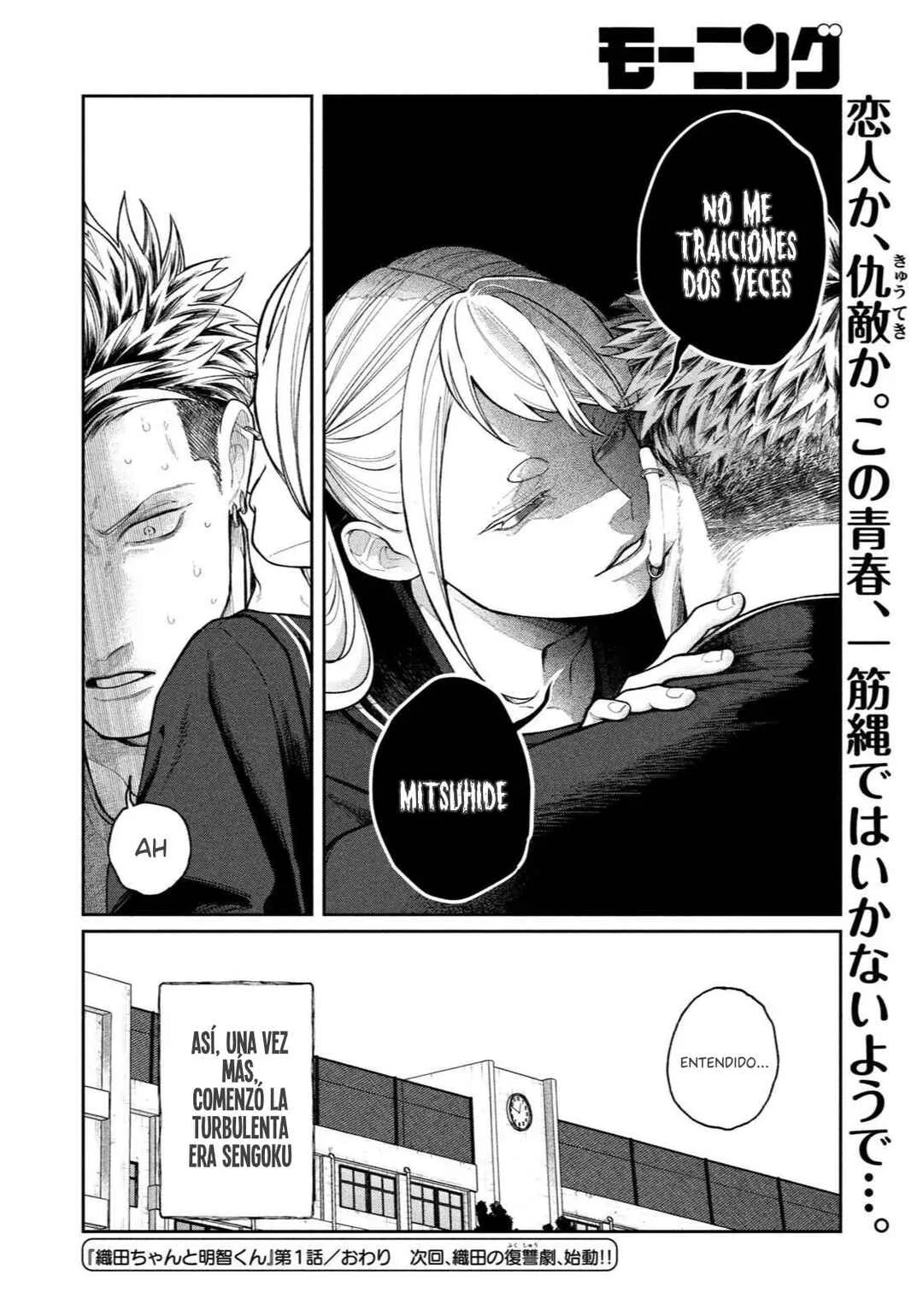 Oda-chan to Akechi-kun Capítulo 1 - Page 39