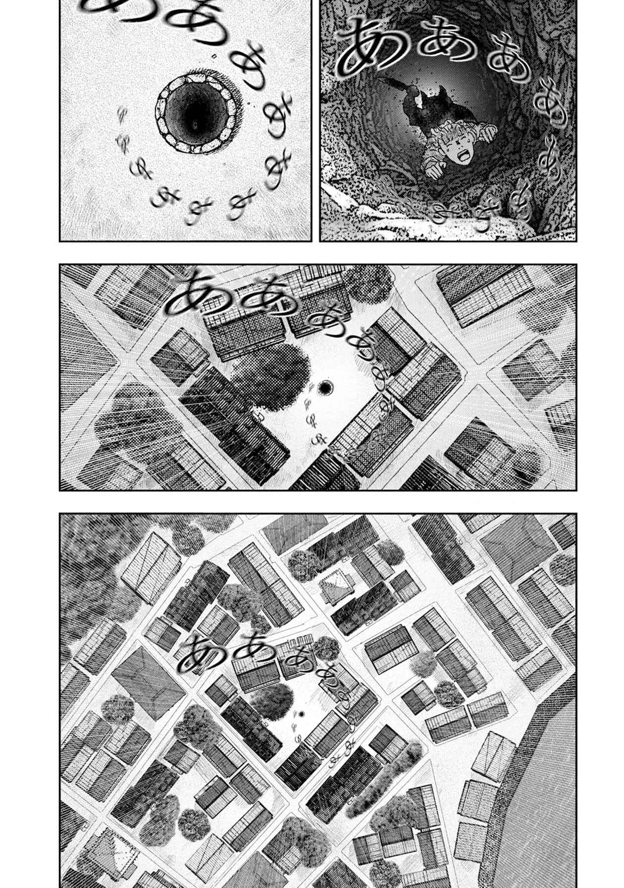 Offal Island Capítulo 1 - Page 10