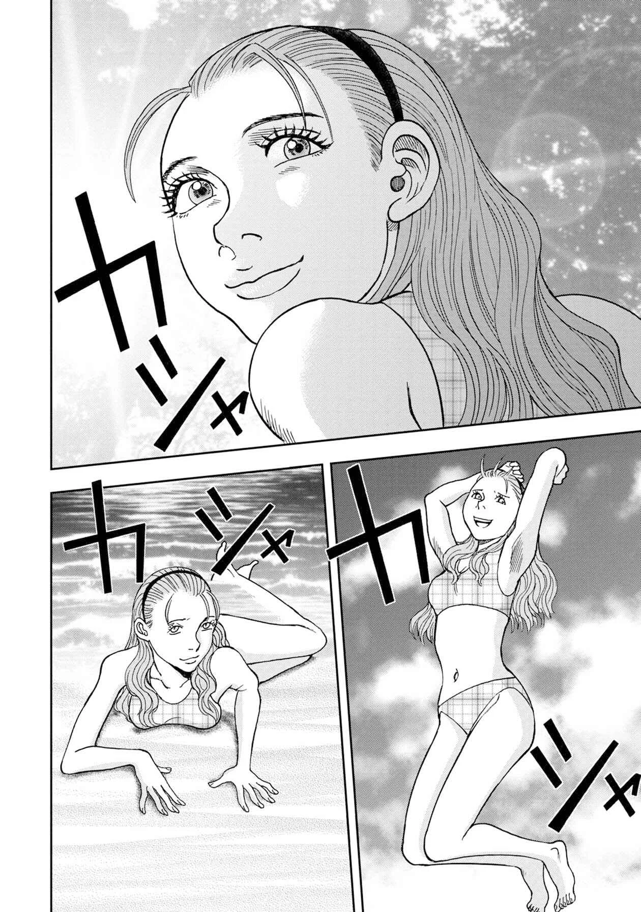Offal Island Capítulo 1 - Page 12