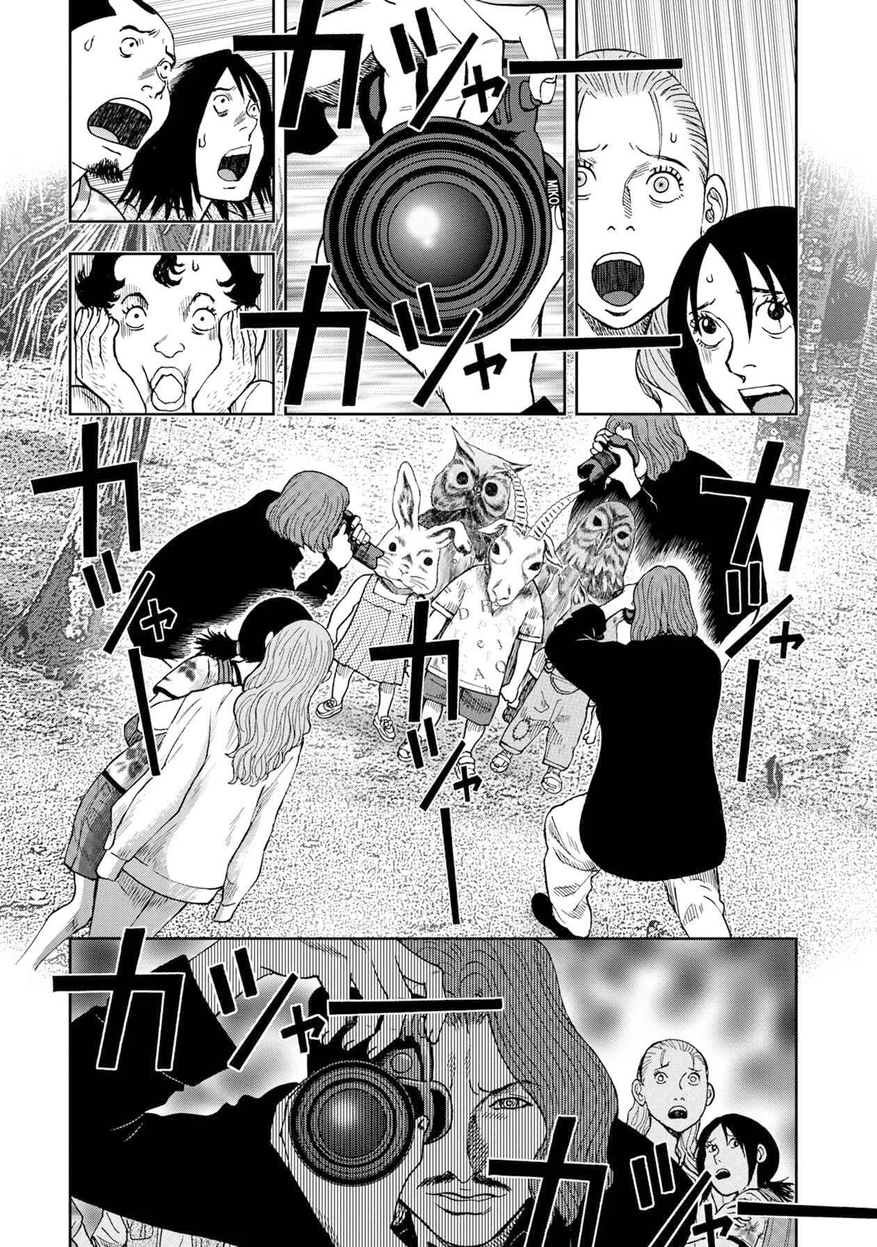 Offal Island Capítulo 1 - Page 22