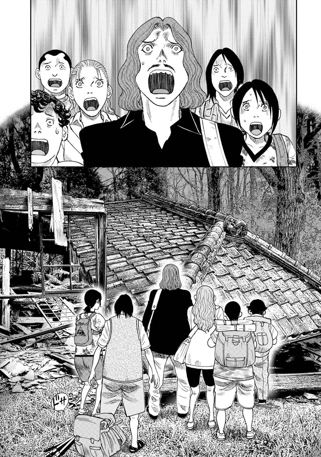 Offal Island Capítulo 1 - Page 31