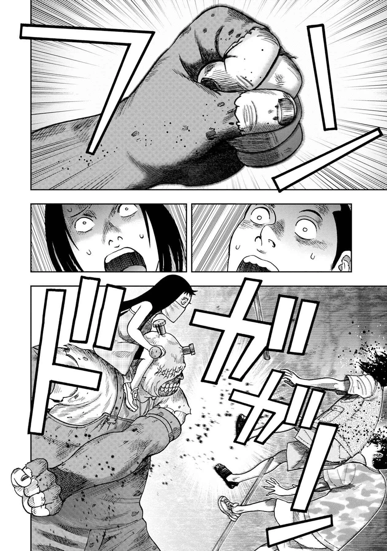 Offal Island Capítulo 2 - Page 10