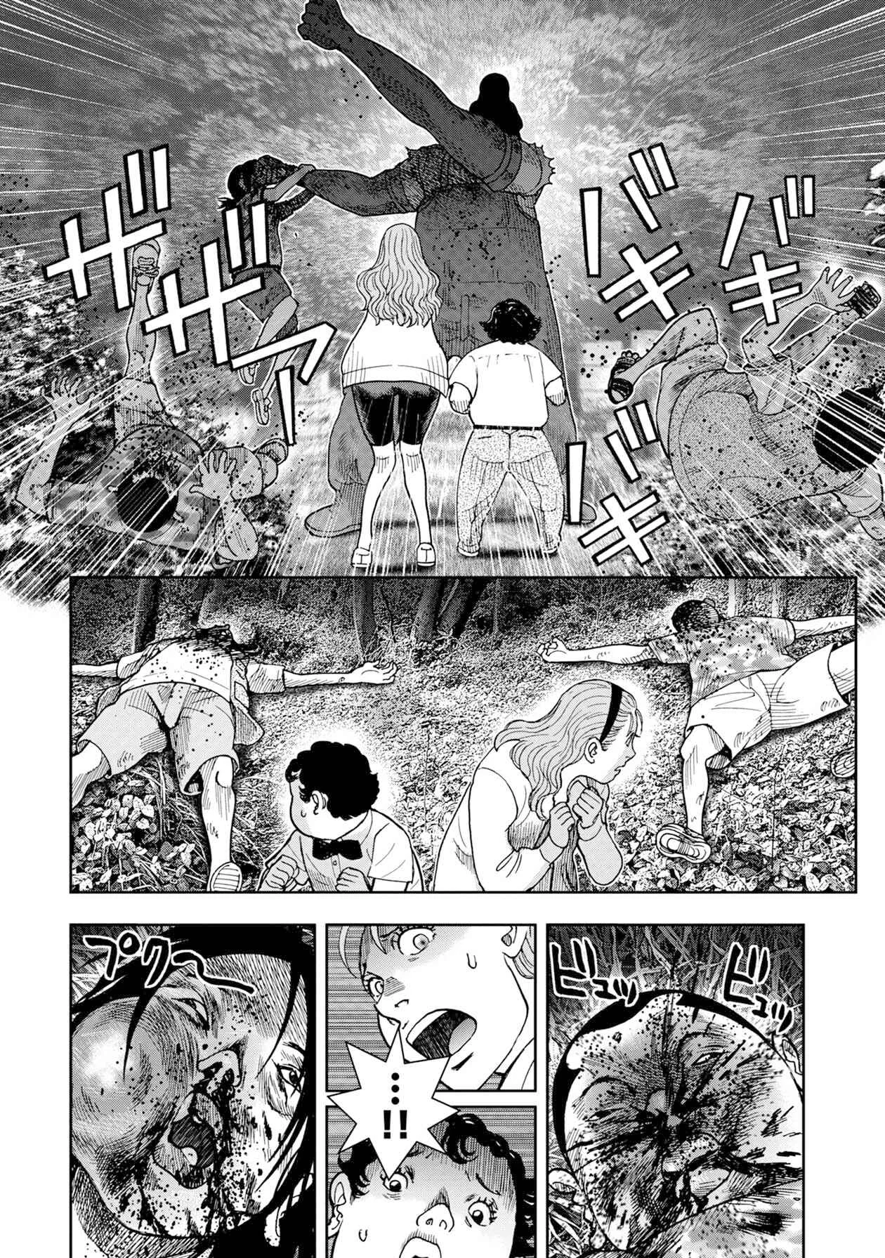 Offal Island Capítulo 2 - Page 12