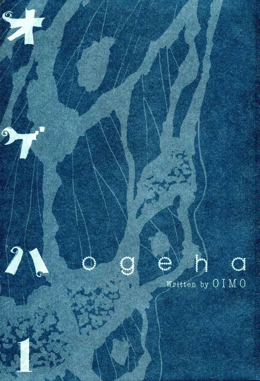 ogeha Capítulo 1 - Page 4