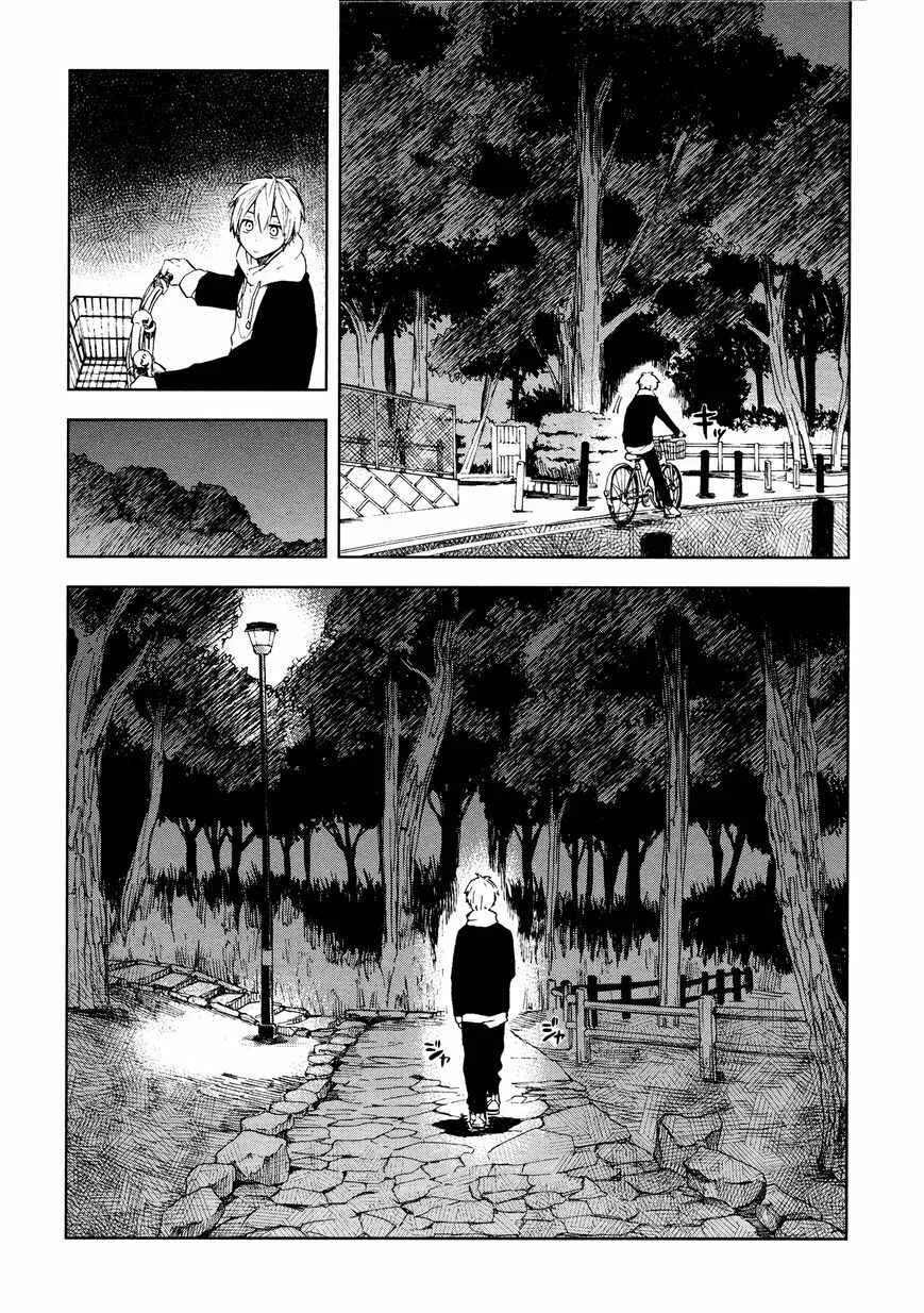 ogeha Capítulo 1 - Page 11