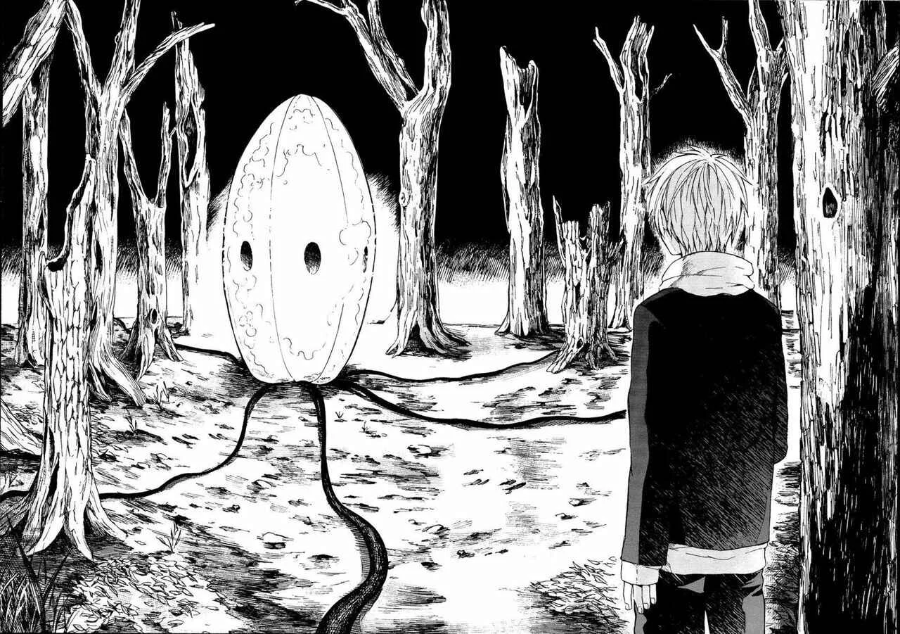 ogeha Capítulo 1 - Page 15