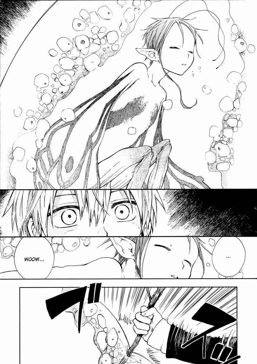 ogeha Capítulo 1 - Page 17