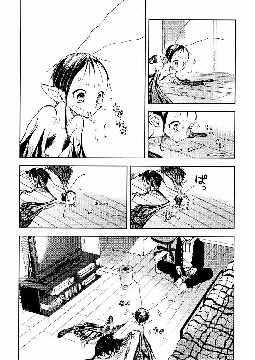 ogeha Capítulo 1 - Page 28