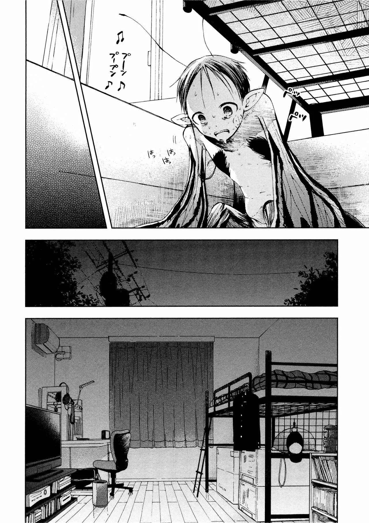 ogeha Capítulo 2 - Page 15