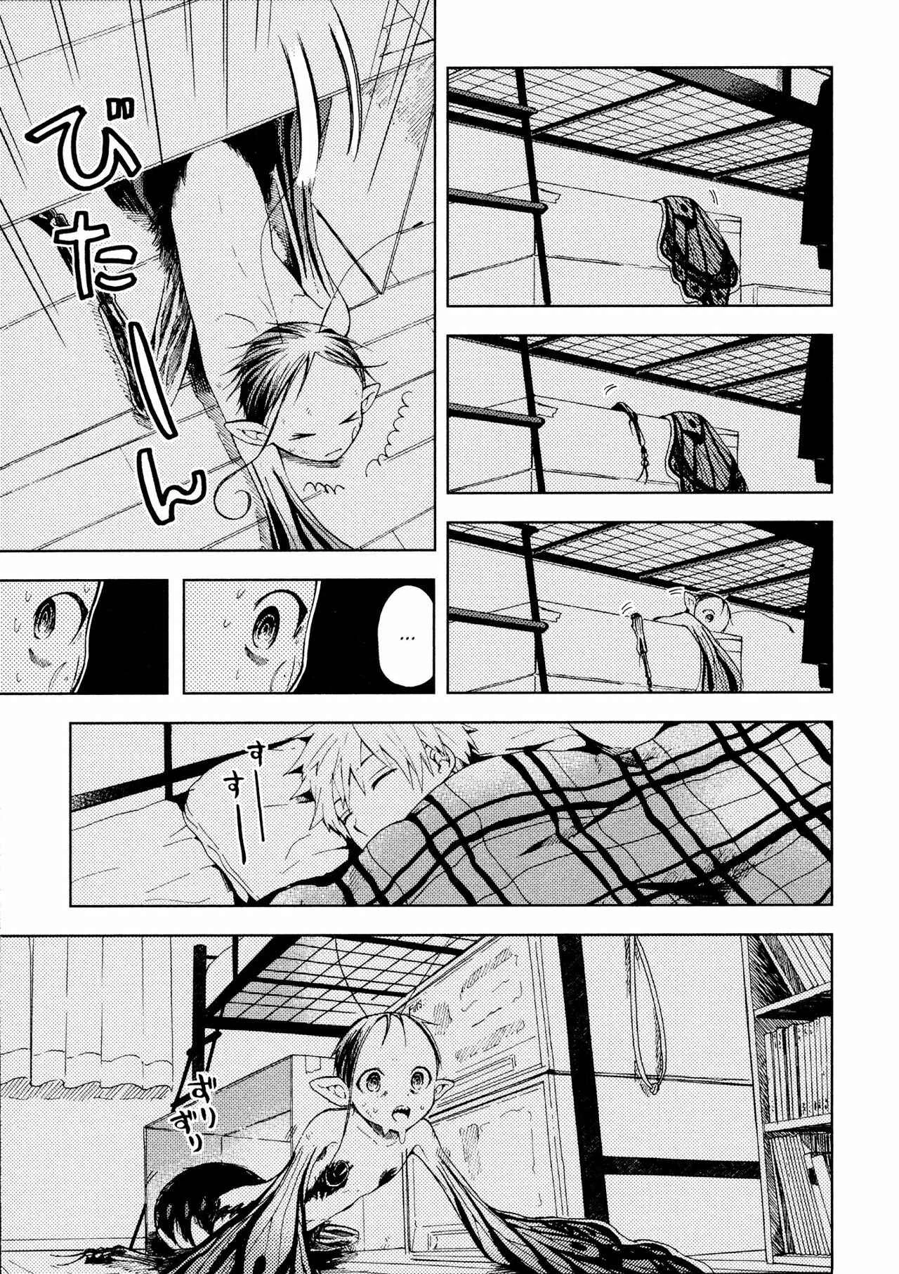 ogeha Capítulo 2 - Page 16