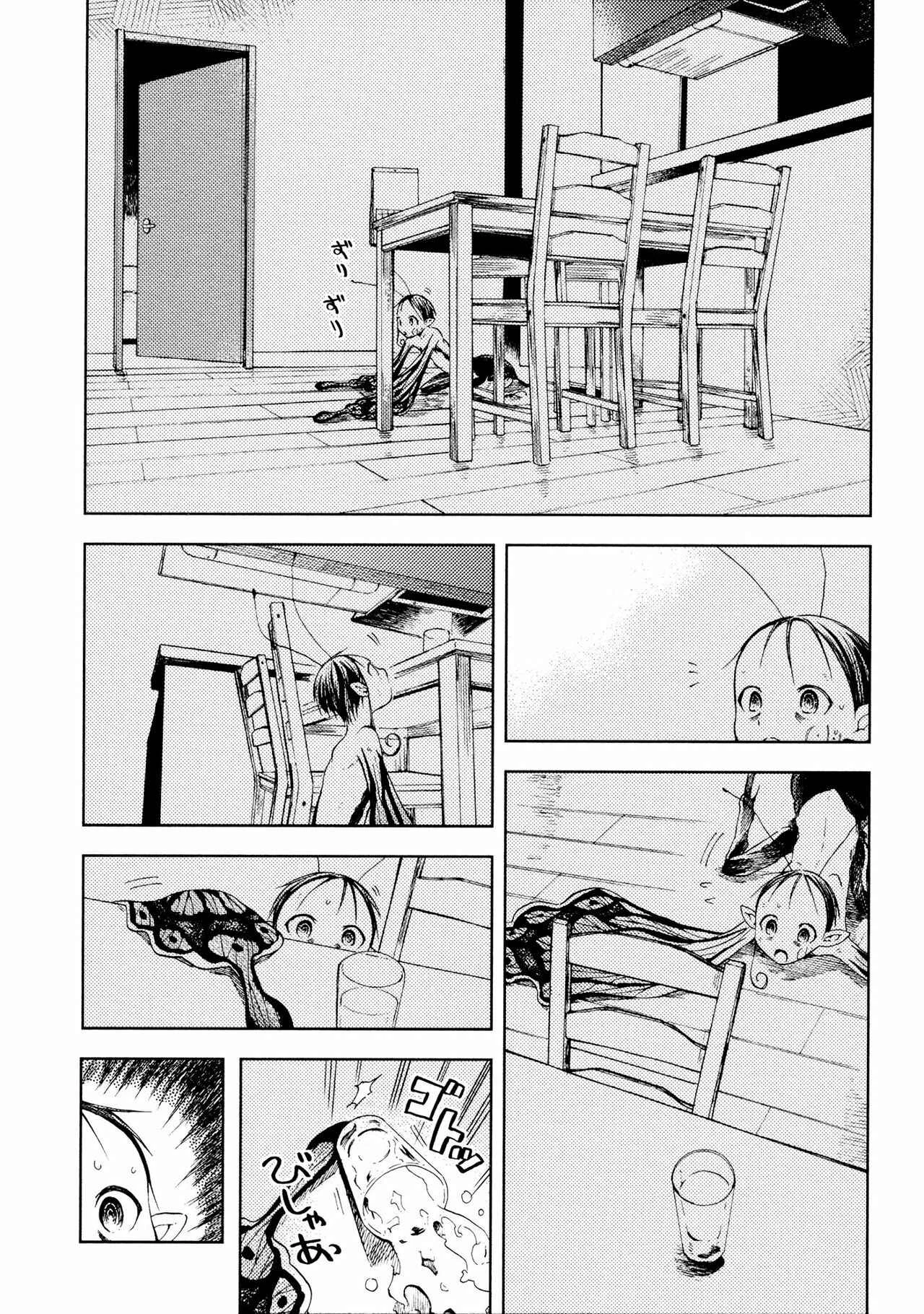 ogeha Capítulo 2 - Page 18