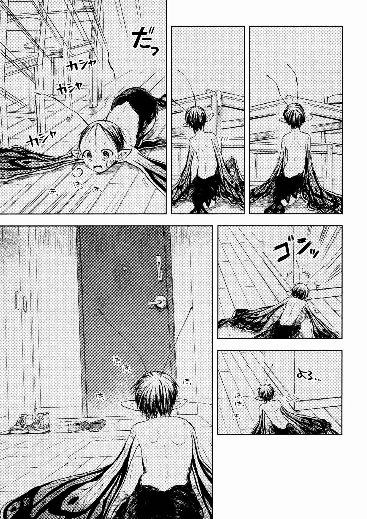 ogeha Capítulo 2 - Page 20