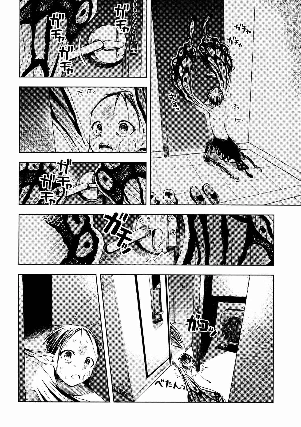 ogeha Capítulo 2 - Page 21