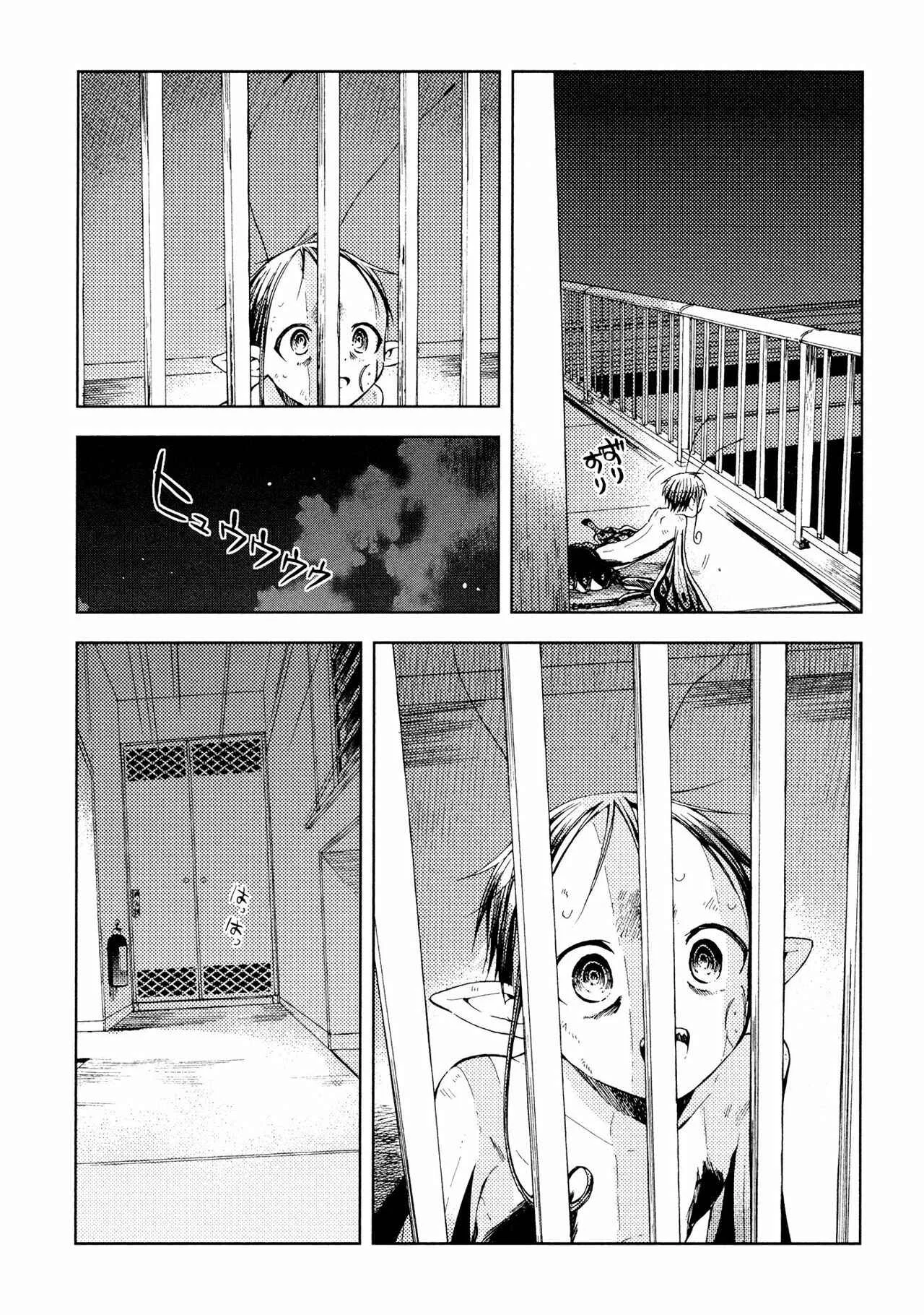 ogeha Capítulo 2 - Page 22