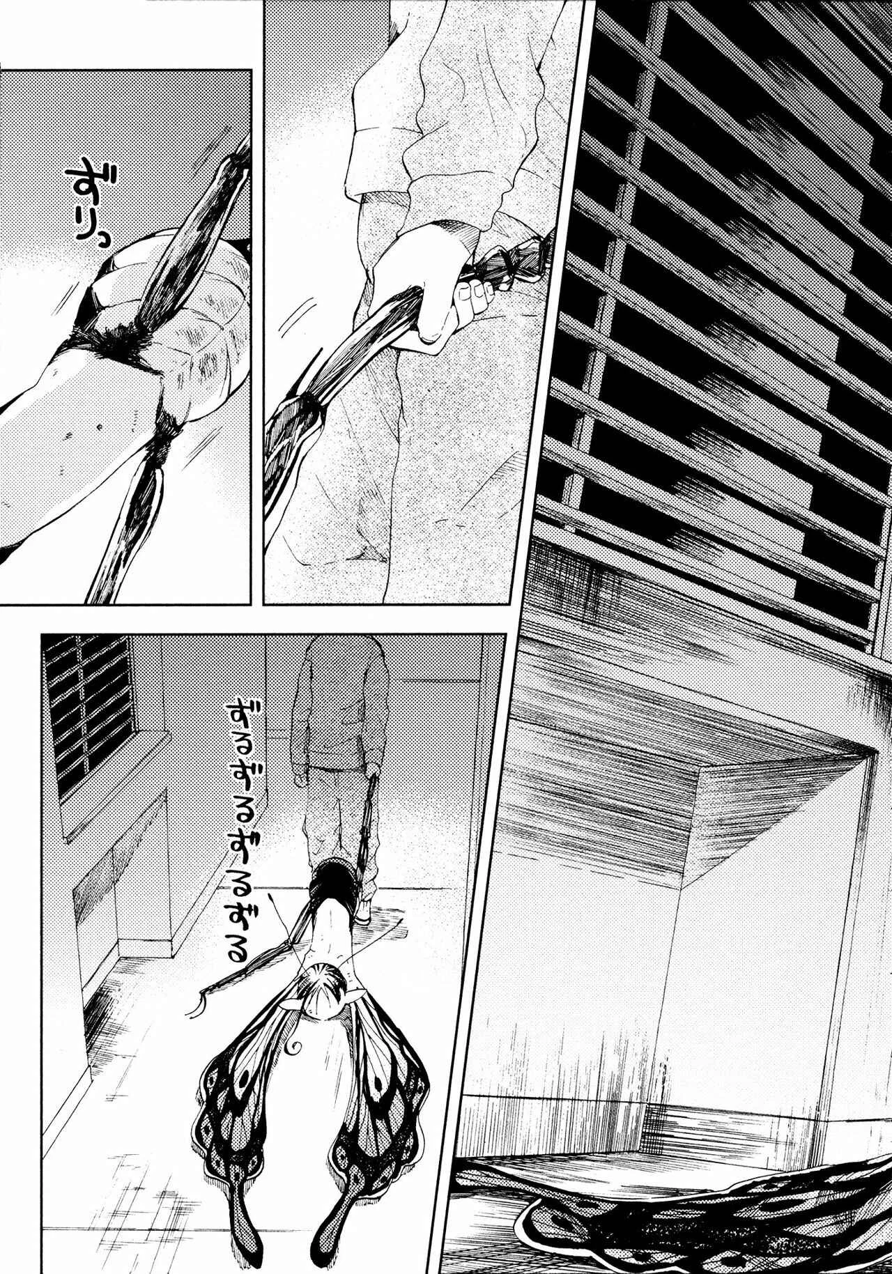 ogeha Capítulo 2 - Page 25