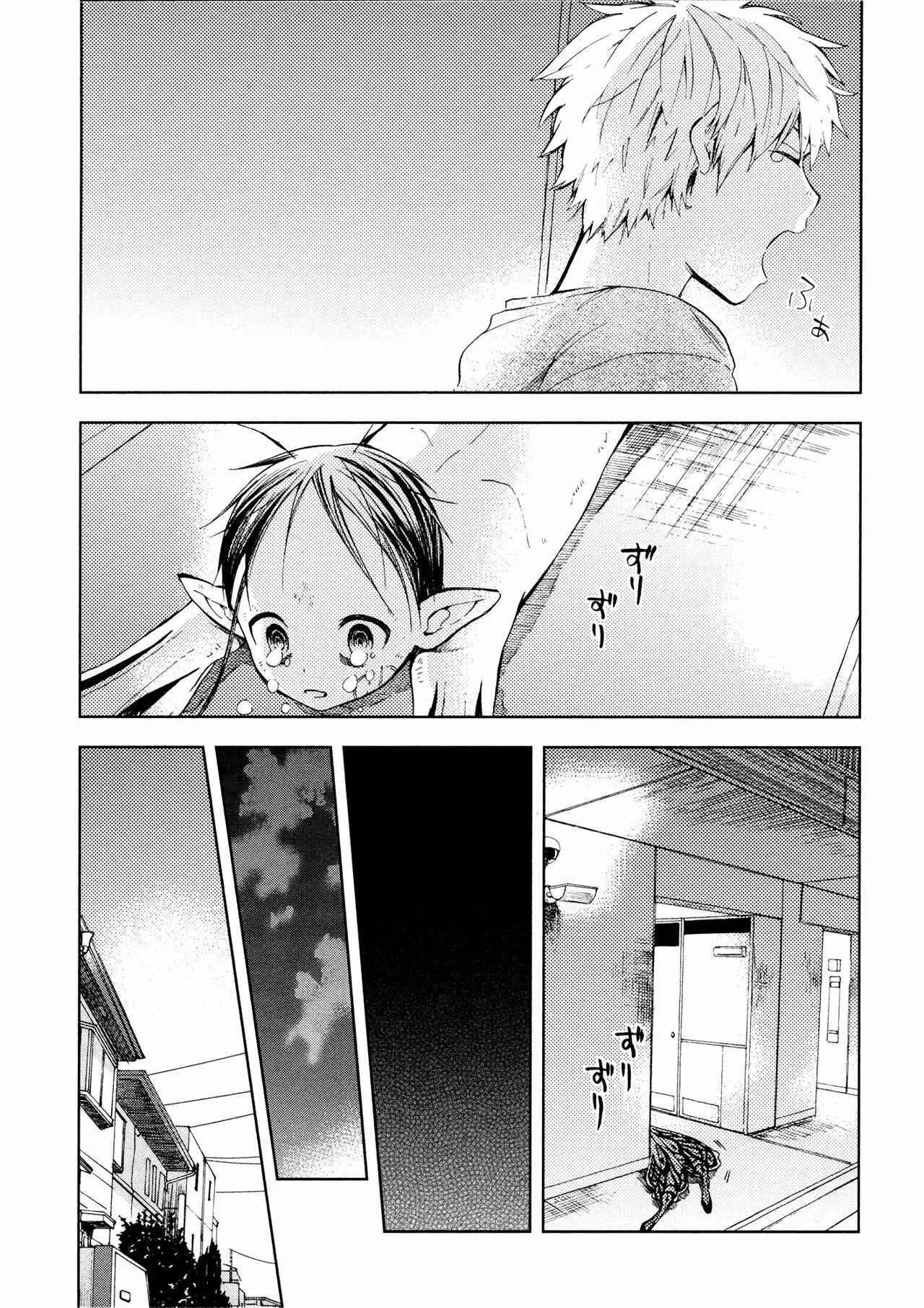 ogeha Capítulo 2 - Page 26