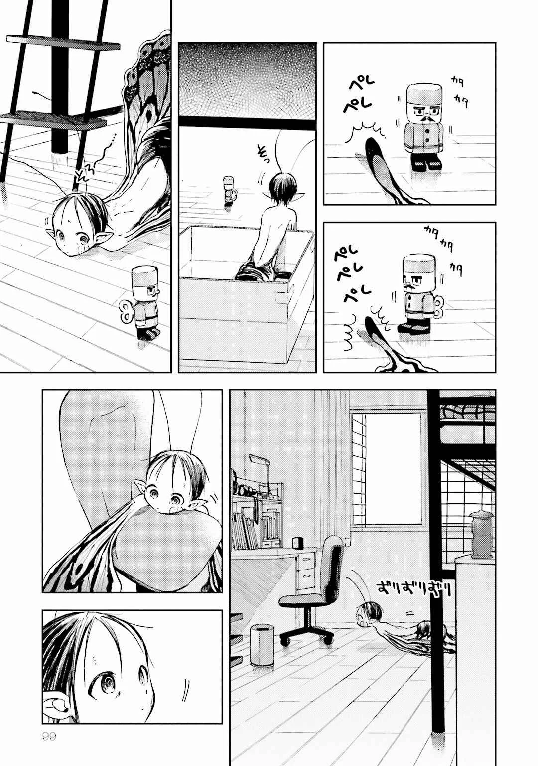 ogeha Capítulo 4 - Page 8