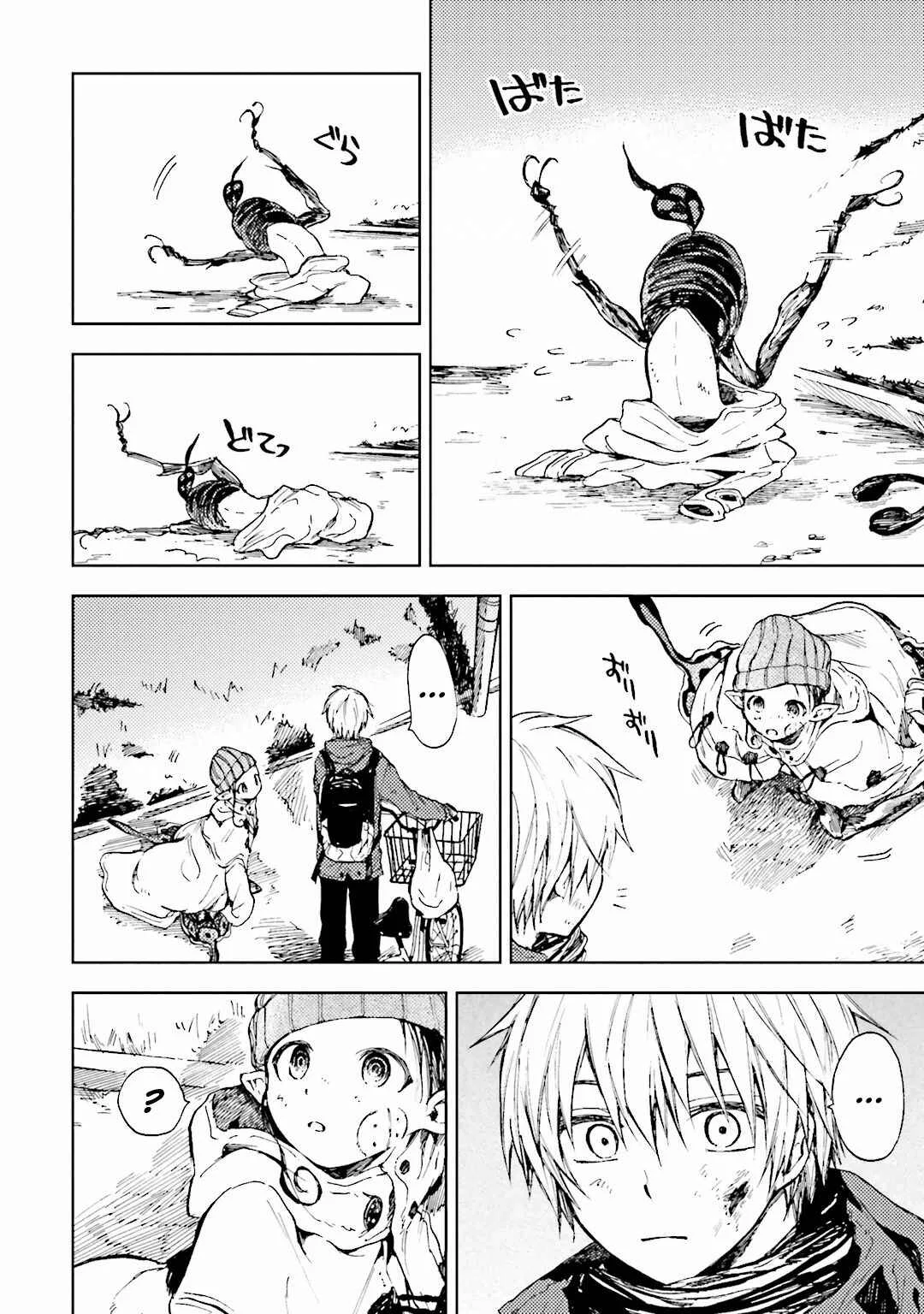 ogeha Capítulo 5 - Page 15