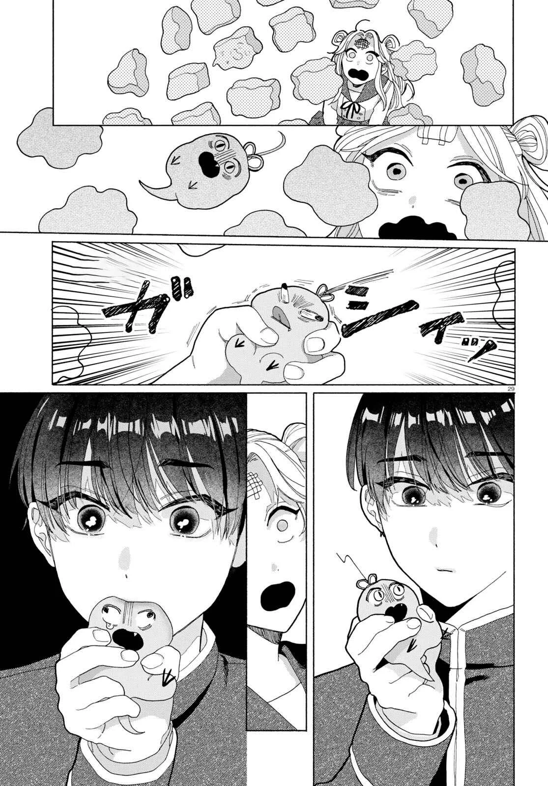 Oishii Bonnou Capítulo 1 - Page 33