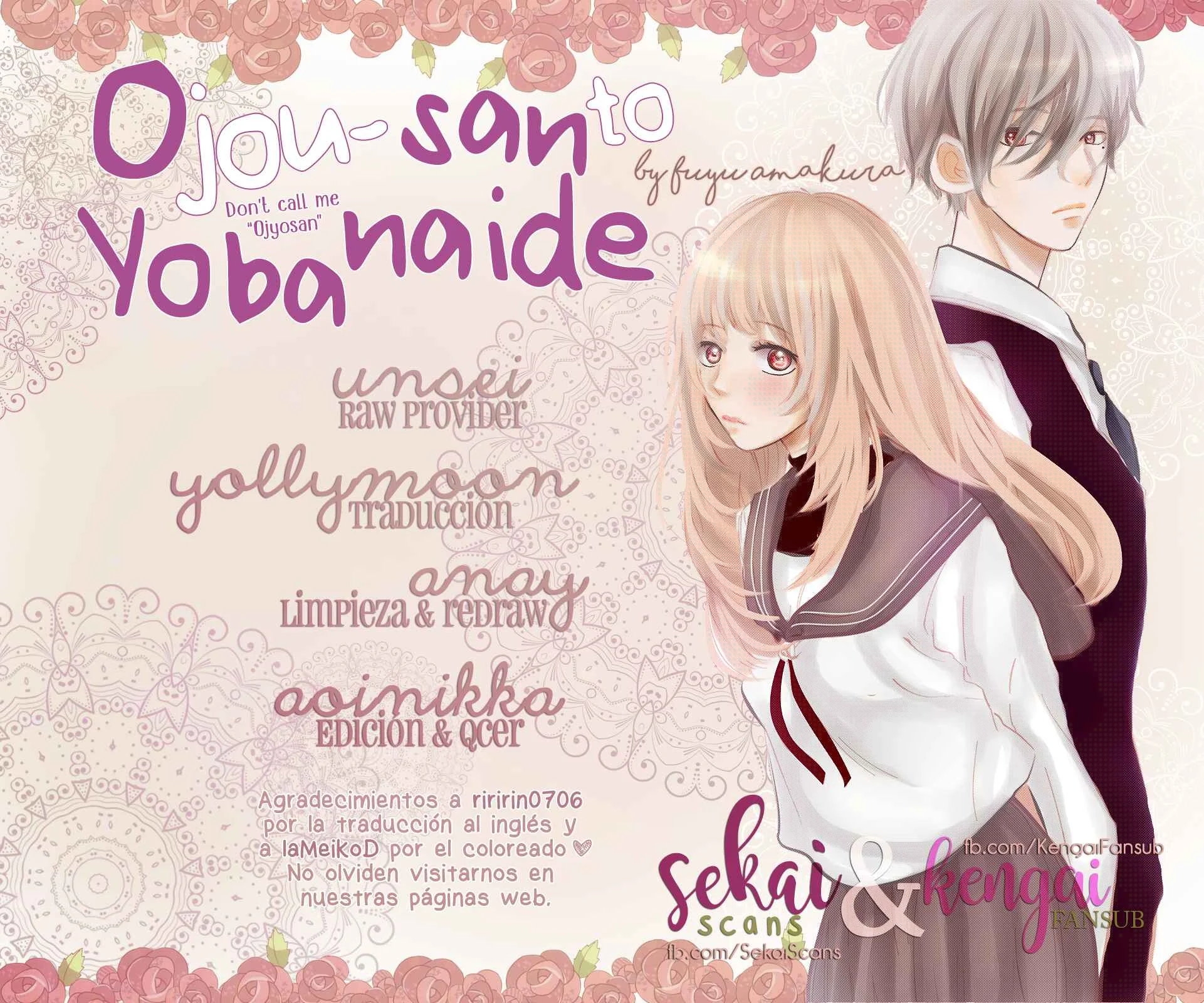 Ojou-san to Yobanaide Capítulo 1 - Page 1