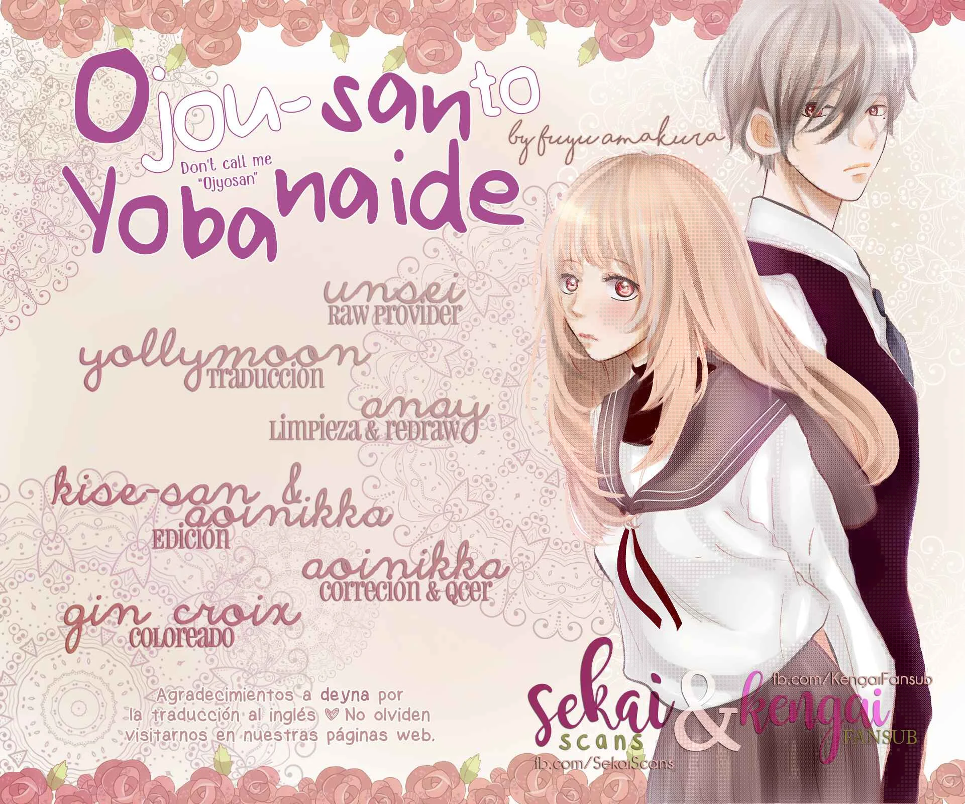 Ojou-san to Yobanaide Capítulo 2 - Page 1