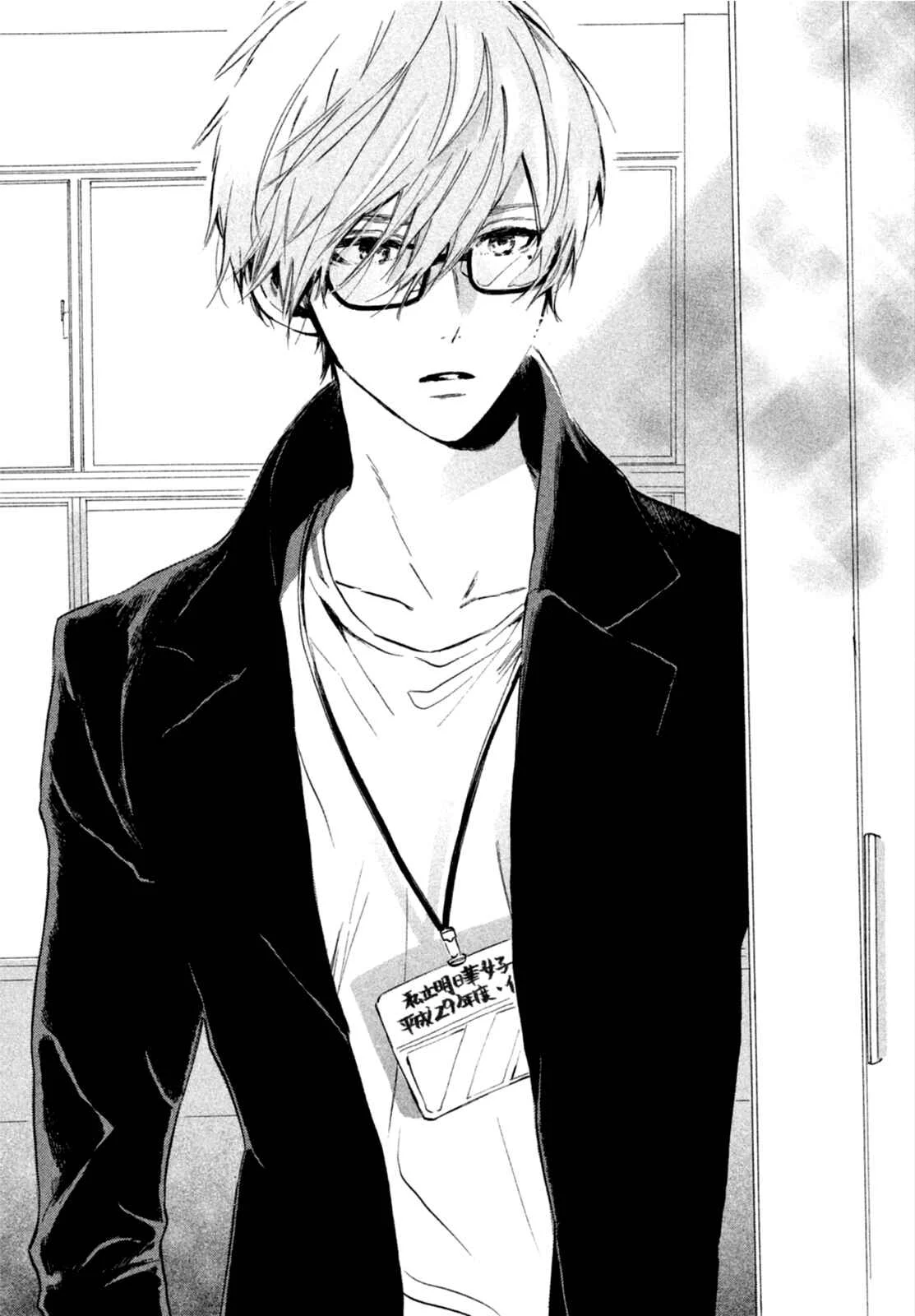 Ojou-san to Yobanaide Capítulo 2 - Page 10