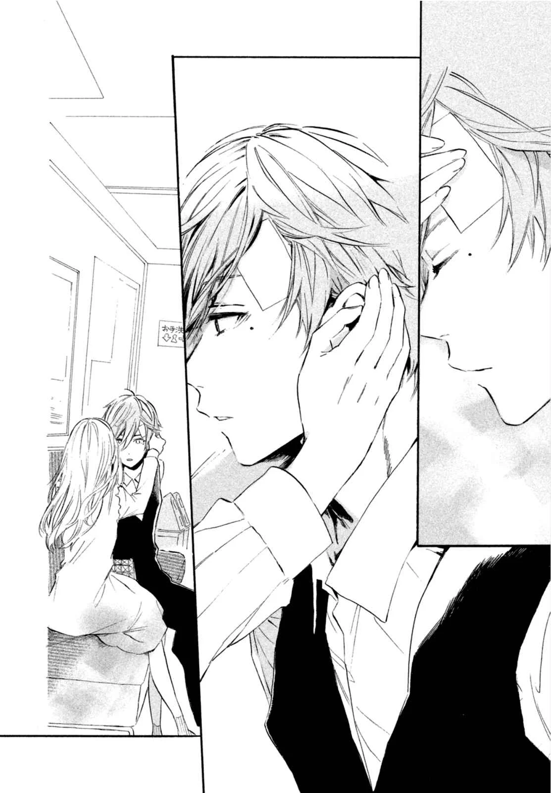 Ojou-san to Yobanaide Capítulo 2 - Page 38