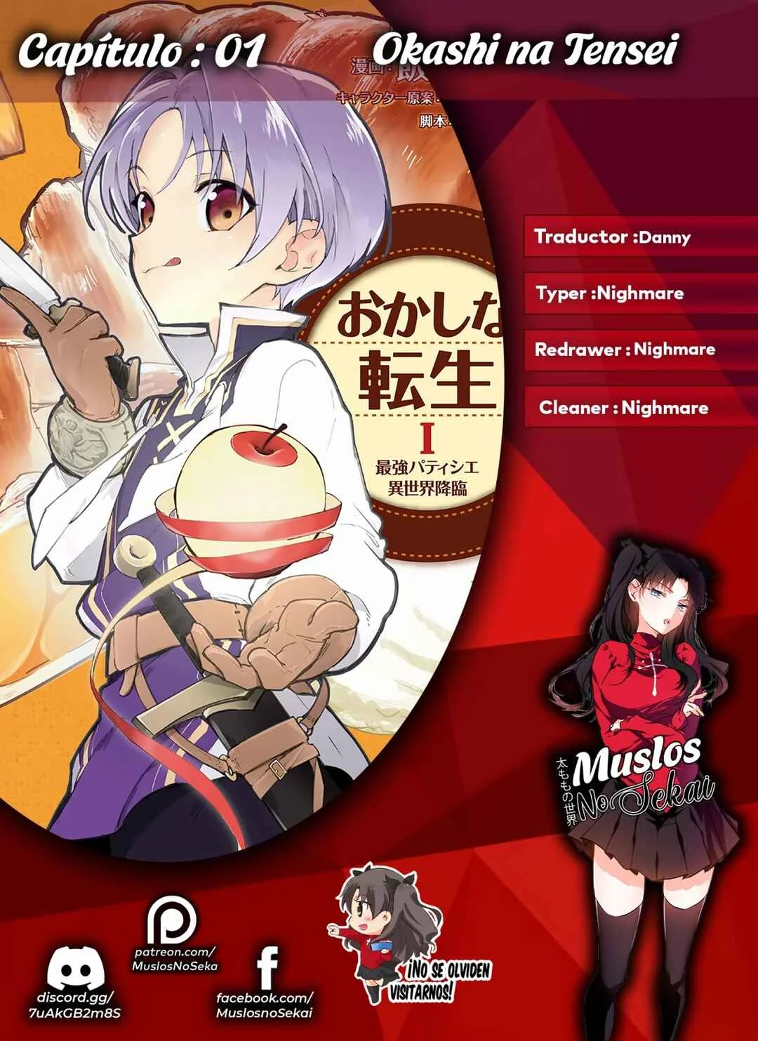 Okashi na Tensei - Saikyou Pâtissier Isekai Kourin Capítulo 1 - Page 1