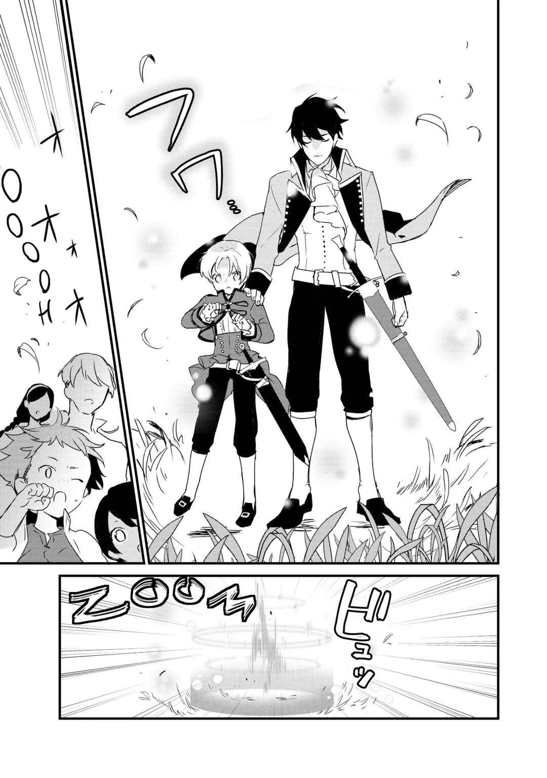 Okashi na Tensei - Saikyou Pâtissier Isekai Kourin Capítulo 1 - Page 28