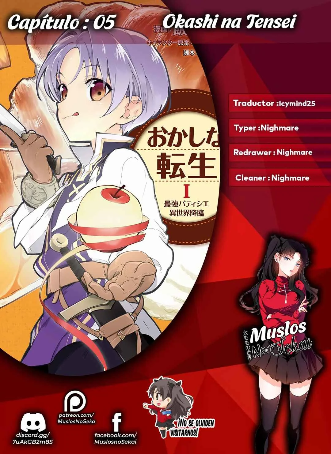 Okashi na Tensei - Saikyou Pâtissier Isekai Kourin Capítulo 5 - Page 1