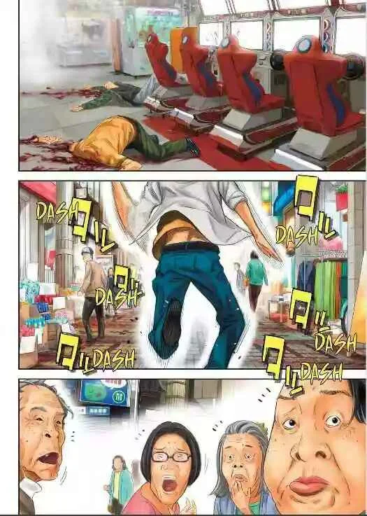 Okitenemuru Capítulo 1 - Page 3