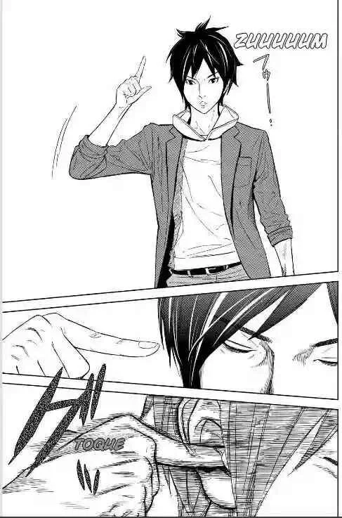 Okitenemuru Capítulo 1 - Page 31