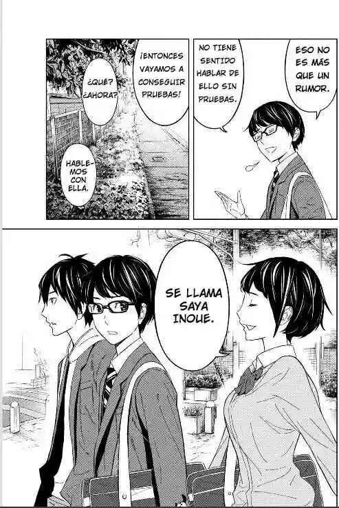 Okitenemuru Capítulo 2 - Page 17