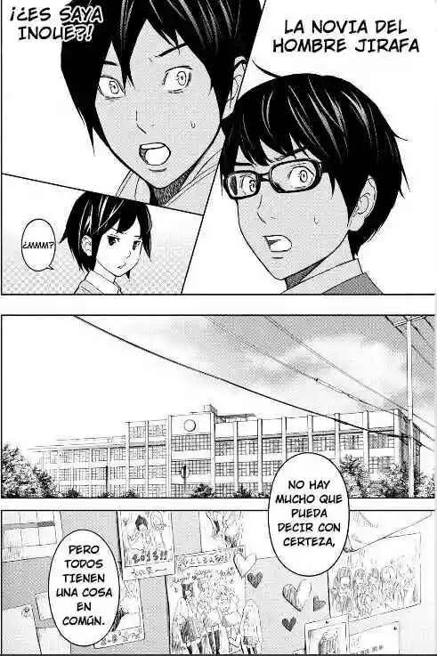 Okitenemuru Capítulo 2 - Page 18
