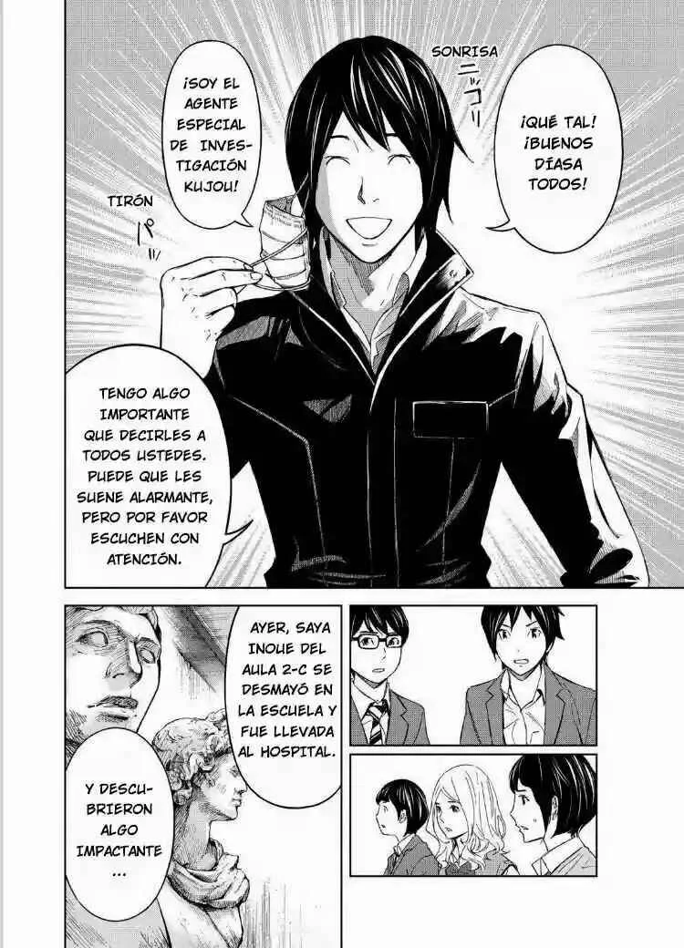 Okitenemuru Capítulo 3 - Page 7