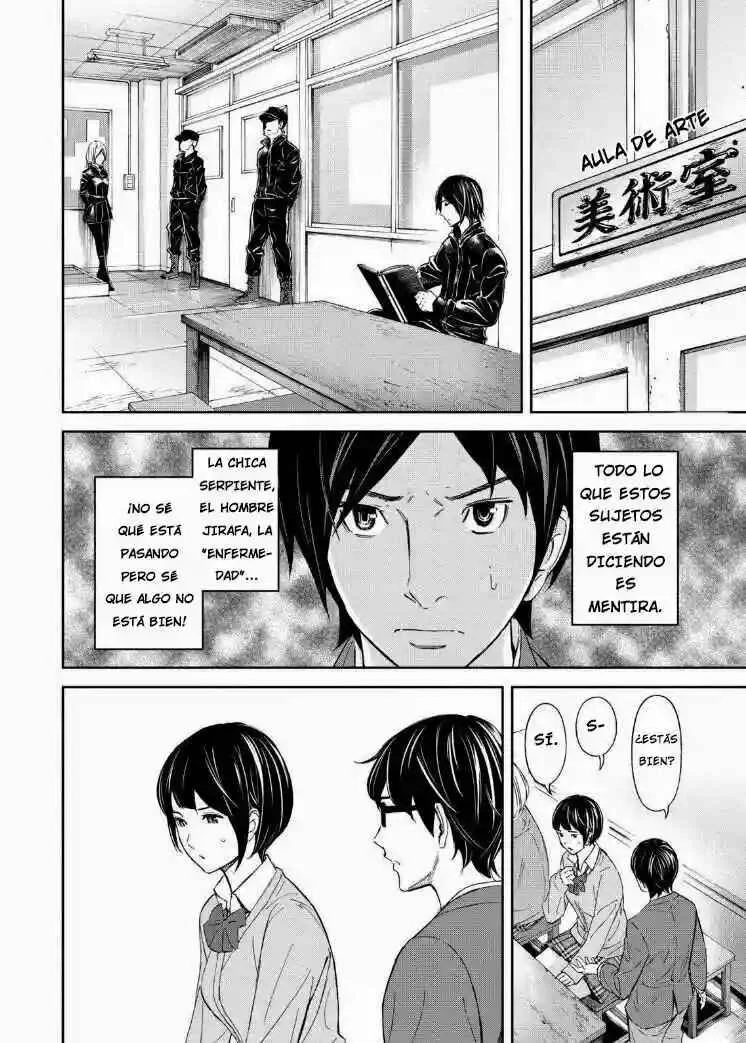 Okitenemuru Capítulo 3 - Page 19