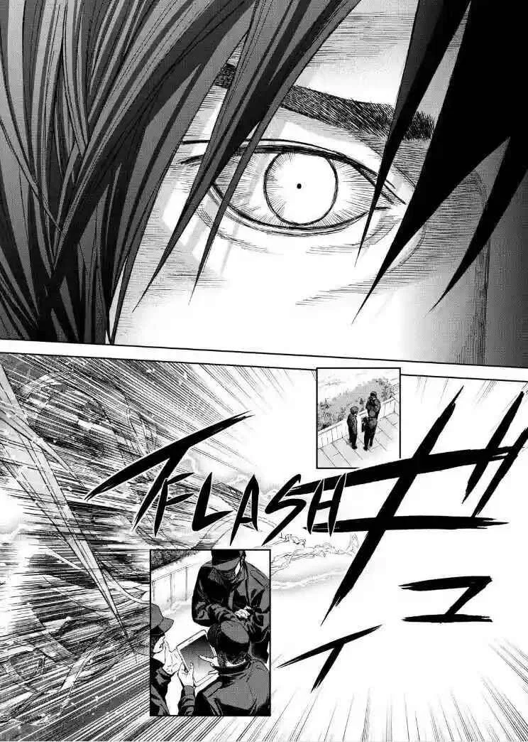 Okitenemuru Capítulo 4 - Page 5