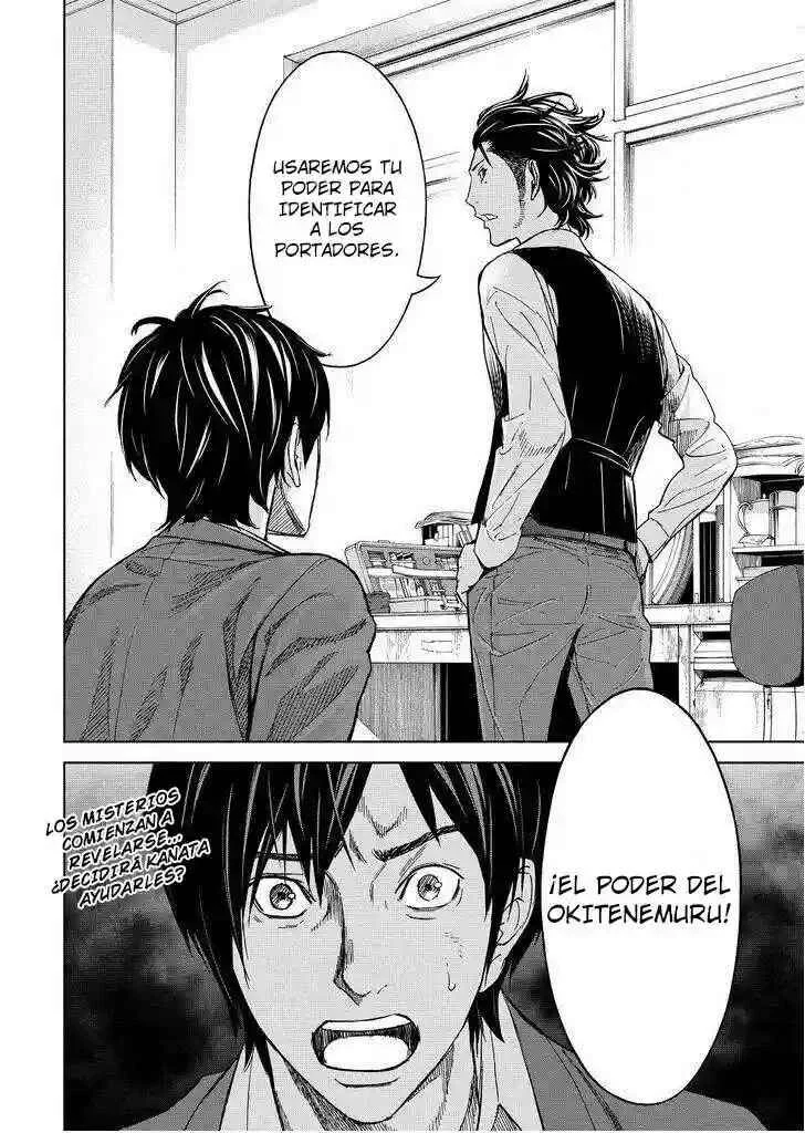 Okitenemuru Capítulo 5 - Page 21