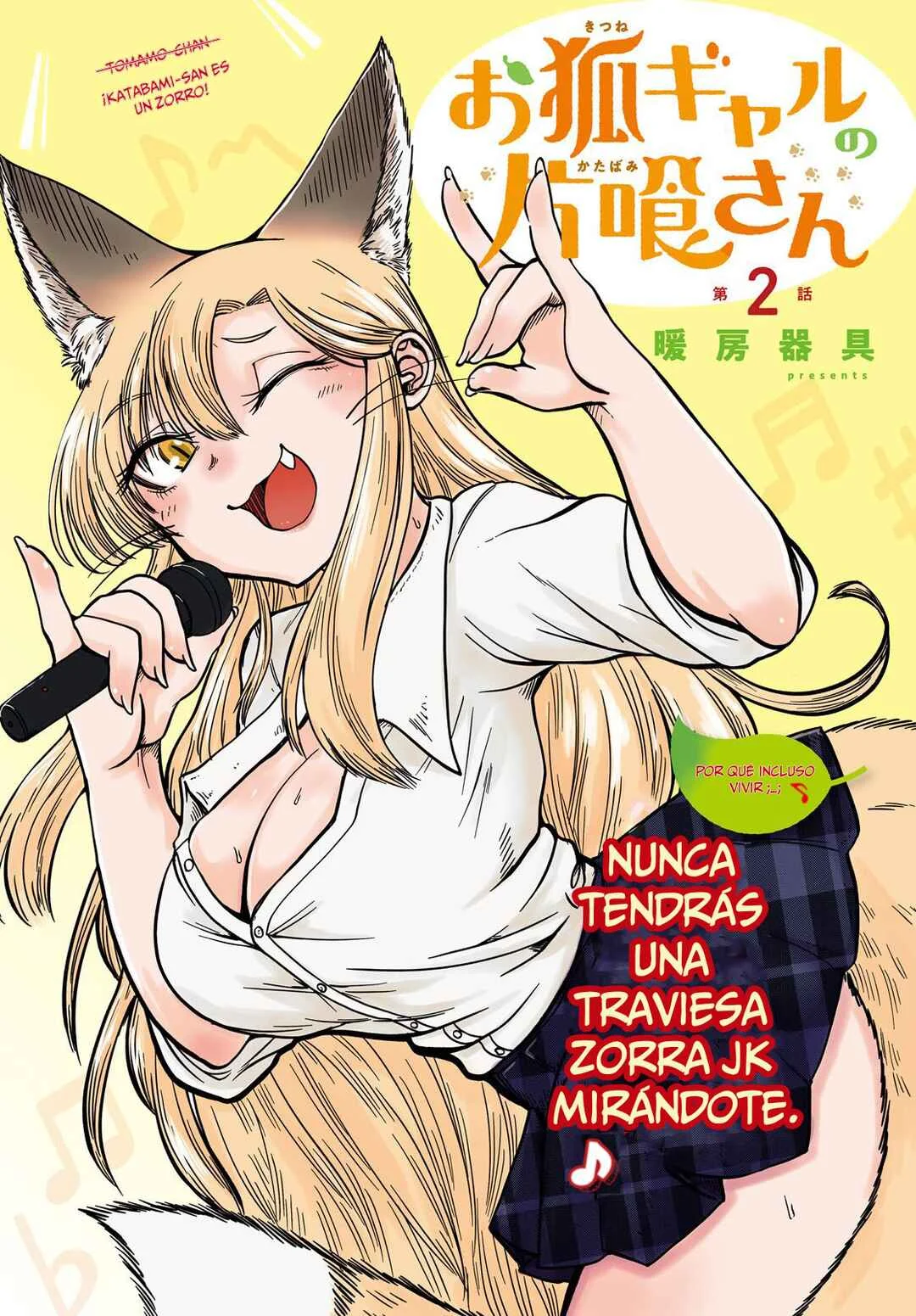 Okitsune Gal Katabami-san Capítulo 2 - Page 3