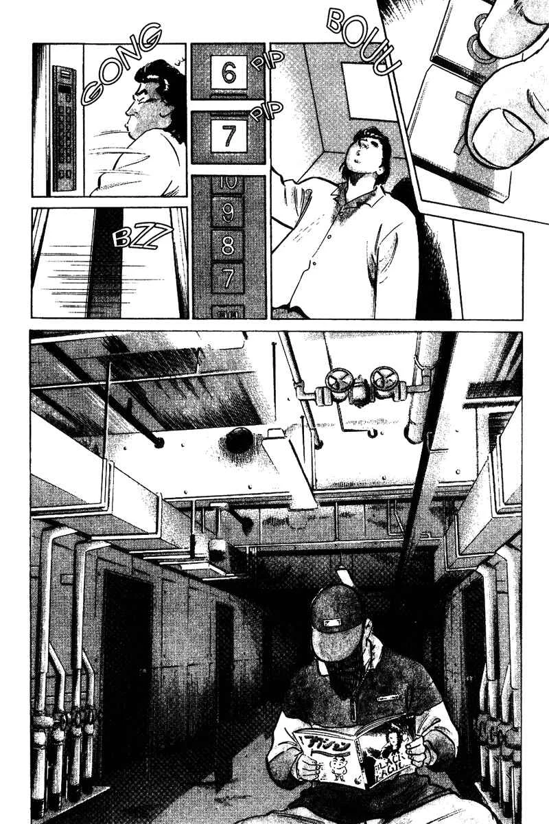 Old Boy Capítulo 1 - Page 7