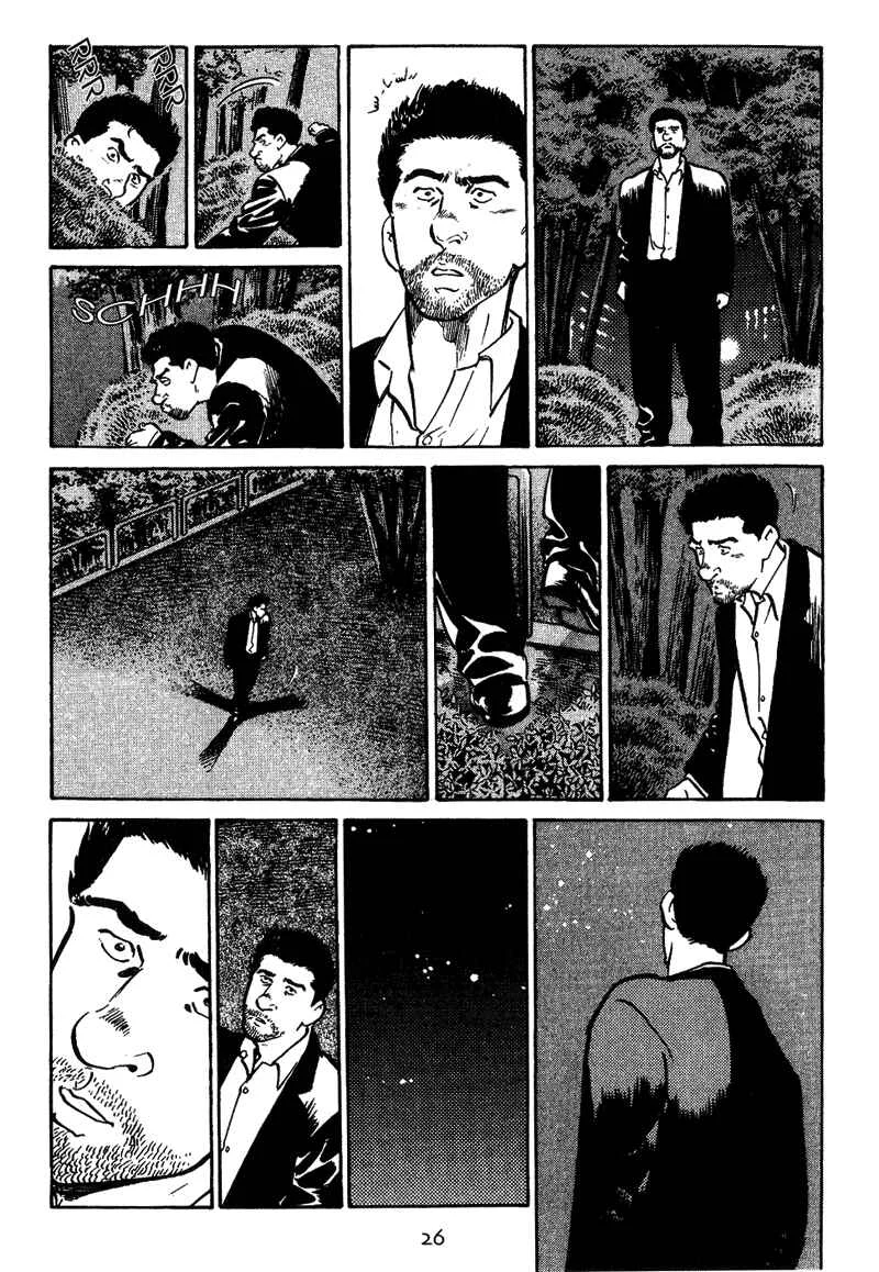 Old Boy Capítulo 1 - Page 25