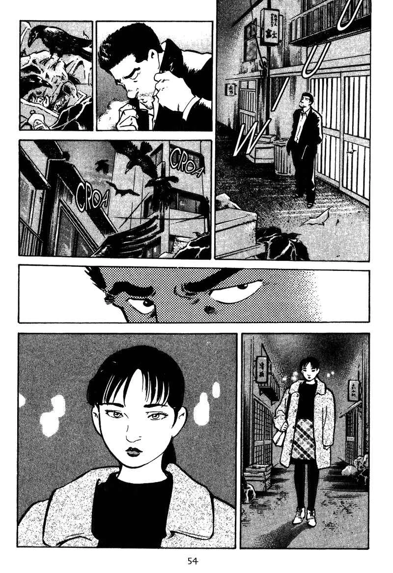 Old Boy Capítulo 2 - Page 20