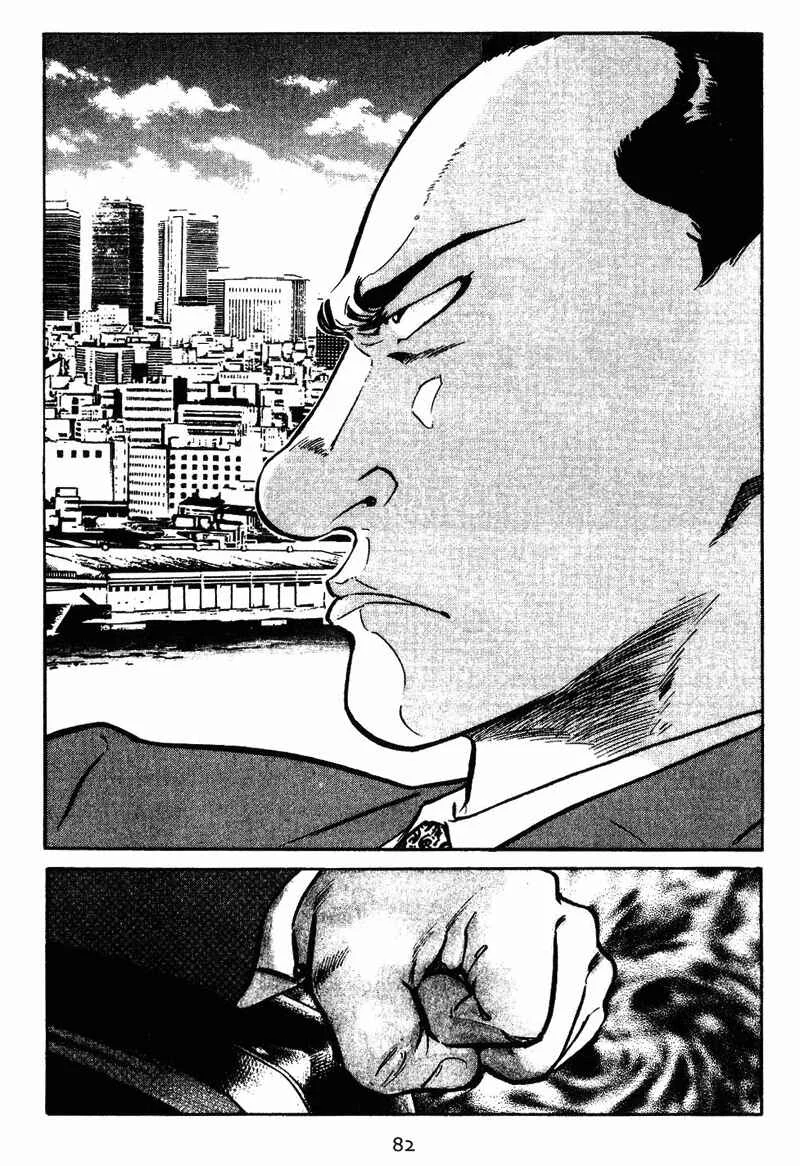Old Boy Capítulo 4 - Page 4
