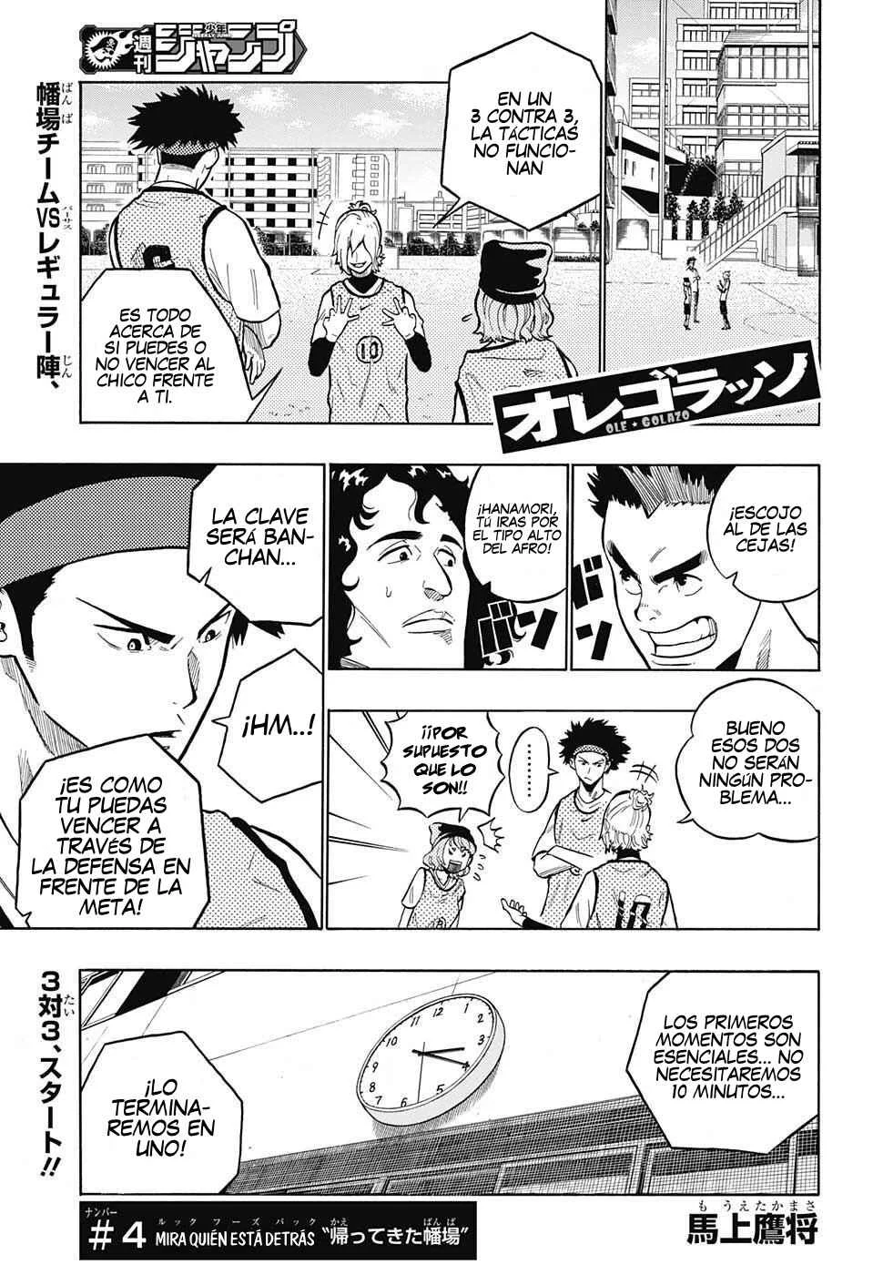 Ole Golazo Capítulo 4 - Page 2