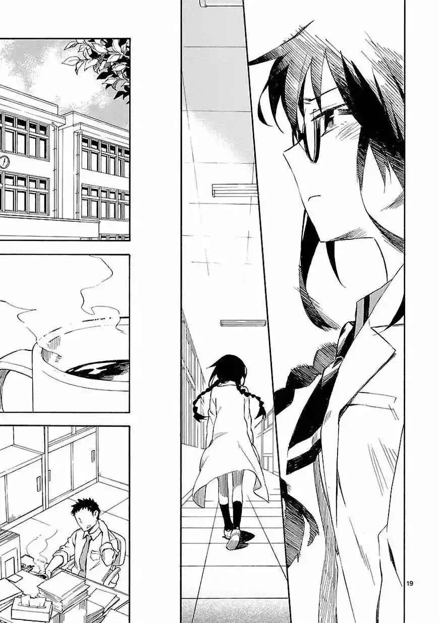 Omaera Zenin Mendokusai! Capítulo 1 - Page 20