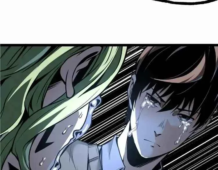 Ominous Liar Capítulo 0 - Page 36