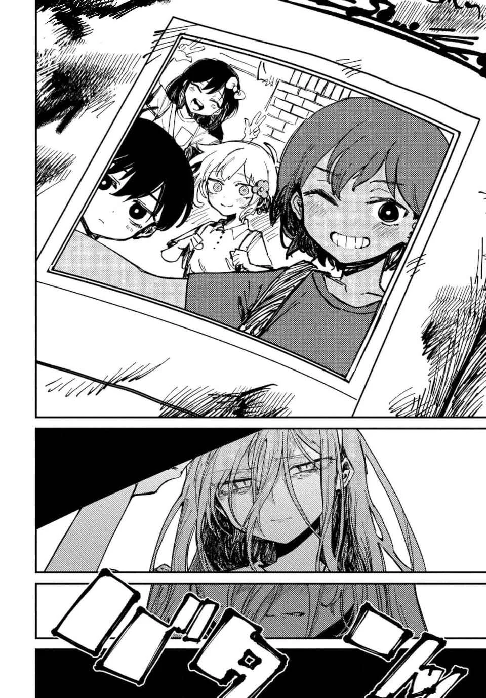 OMORI Capítulo 2: La Casa de las Flores - Page 43